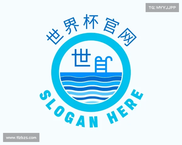介绍世界杯官网